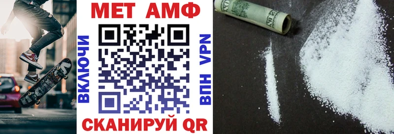 Амфетамин Розовый hydra ССЫЛКА Сосновоборск