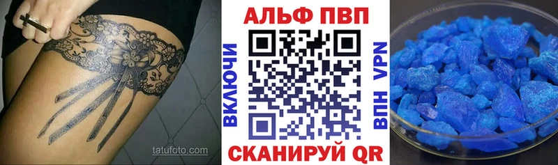 блэк спрут маркетплейс  Сосновоборск  А ПВП мука 