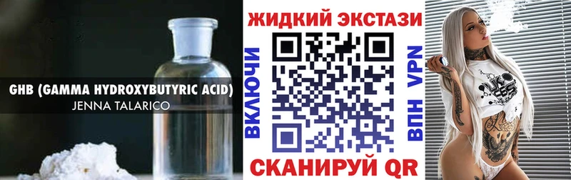 Бутират оксана  omg ONION  Сосновоборск 