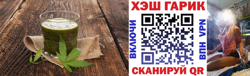 blacksprut как зайти Сосновоборск Canna-Cookies конопля