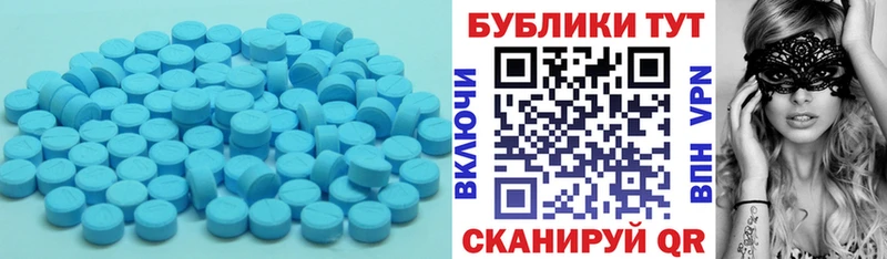 наркошоп  Сосновоборск  Ecstasy 300 mg 