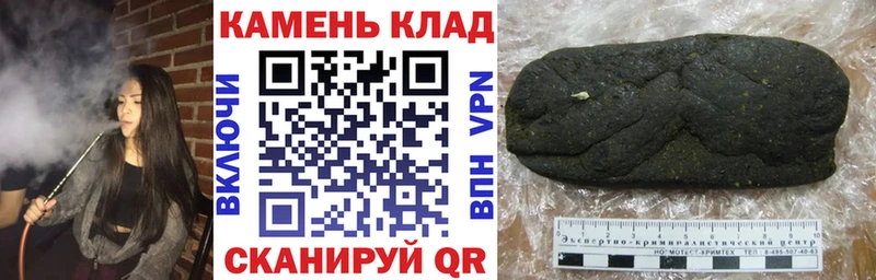 ГАШ hashish Сосновоборск