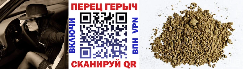 ОМГ ОМГ как войти Сосновоборск ГЕРОИН Афган