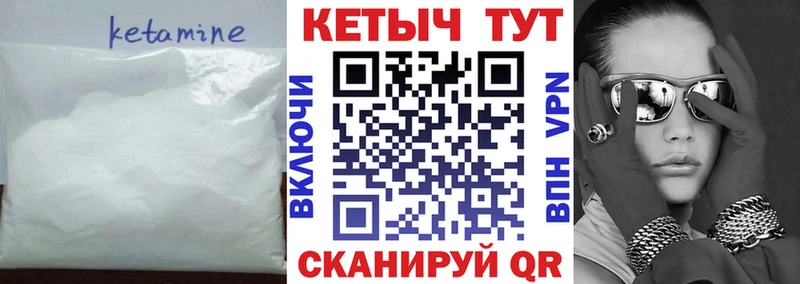 где найти наркотики  Сосновоборск  КЕТАМИН ketamine 