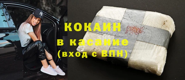 кокаин премиум Алзамай