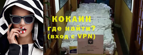 кокаин премиум Алексеевка