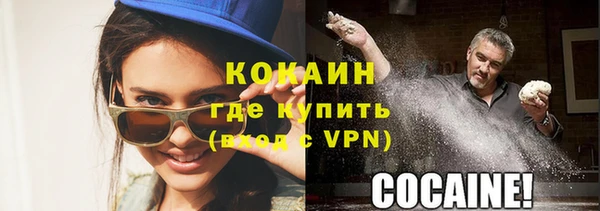 кокаин премиум Алексеевка