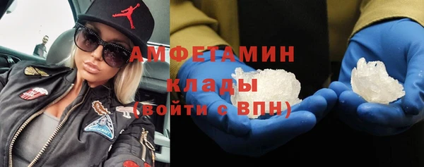 кокаин премиум Алексеевка