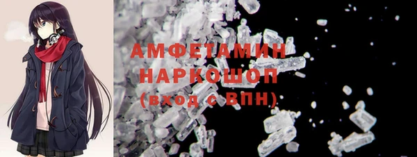 МДМА Пестово