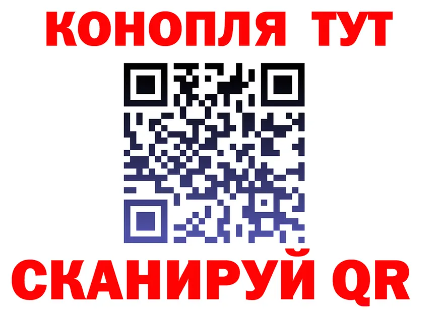 A-PVP Соль ТОР площадка гидра Сосновоборск