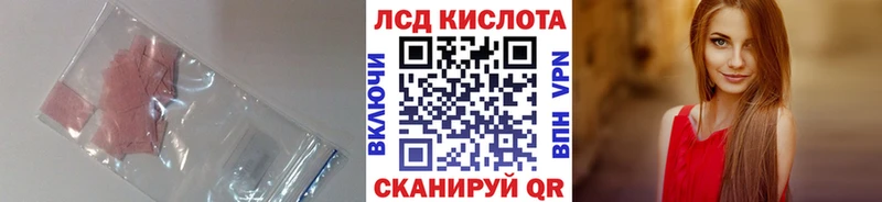 LSD-25 экстази кислота  МЕГА зеркало  Сосновоборск 