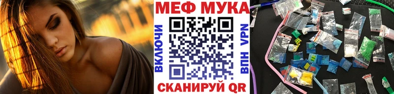 Мефедрон 4 MMC  наркотики  Сосновоборск 