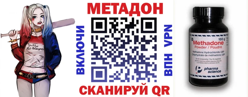 как найти   гидра вход  Метадон кристалл  Сосновоборск 