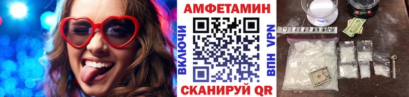 МЕТАМФЕТАМИН витя  дарк нет клад  Сосновоборск 