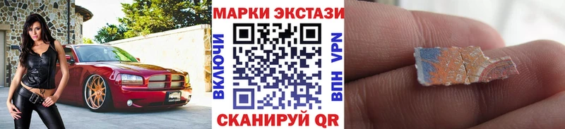 Марки N-bome 1,5мг  Сосновоборск 