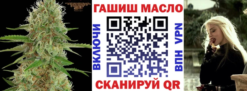 Дистиллят ТГК вейп  наркота  блэк спрут зеркало  Сосновоборск 