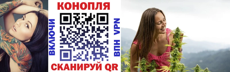МАРИХУАНА Ganja  omg зеркало  Сосновоборск 